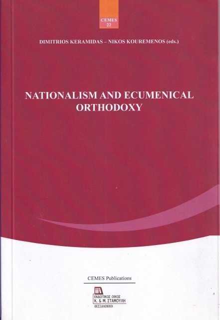 267648-Nationalism and Ecumenical Orthodoxy