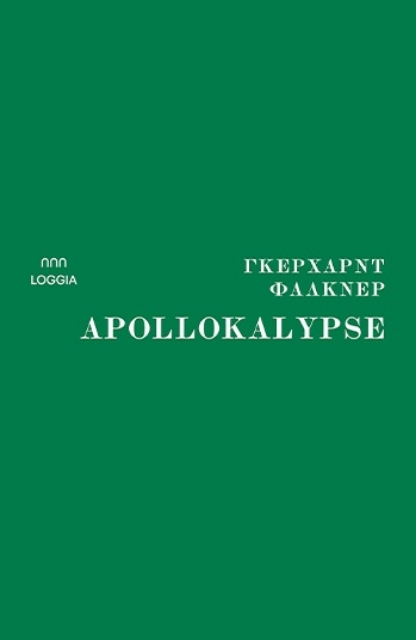 267766-Apollokalypse