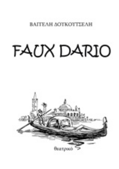 202969-Faux Dario