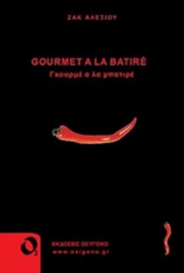 203761-Gourmet a la batirè