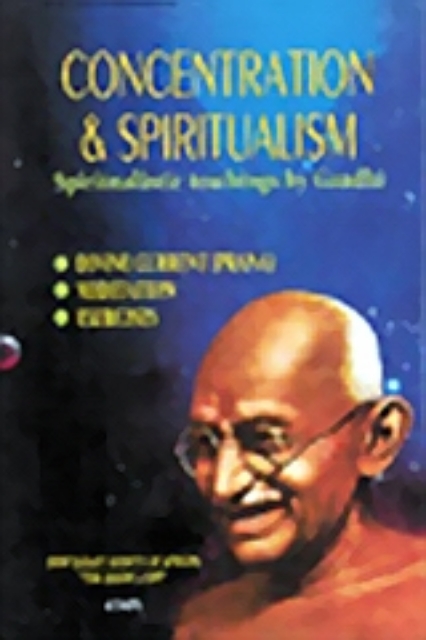 10199-Concentration and Spiritualism