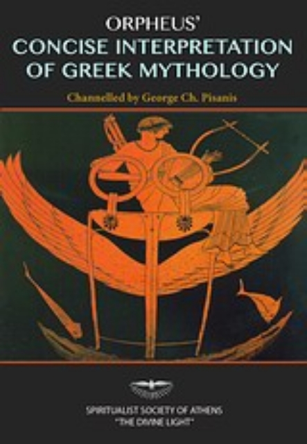 9897-Orpheus' Concise Interpretation of Greek Mythology
