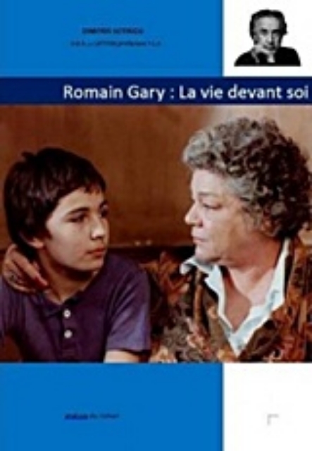 204663-Romain Gary: La vie devant soi