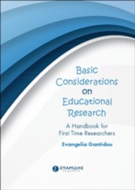 204795-Basic Considerations on Educational Research