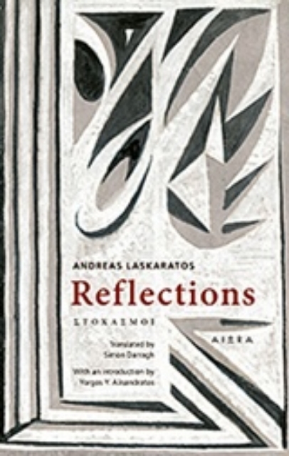 205579-Reflections