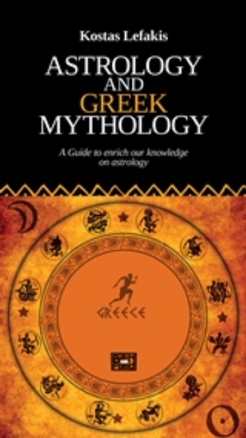 206405-Astrology and Greek Mythology