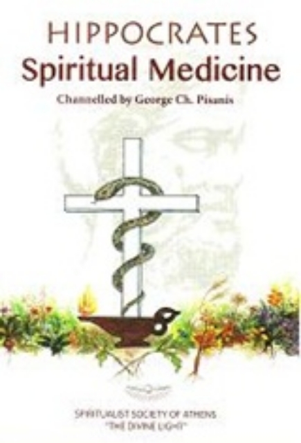 203712-Hippocrates: Spiritual Medicine