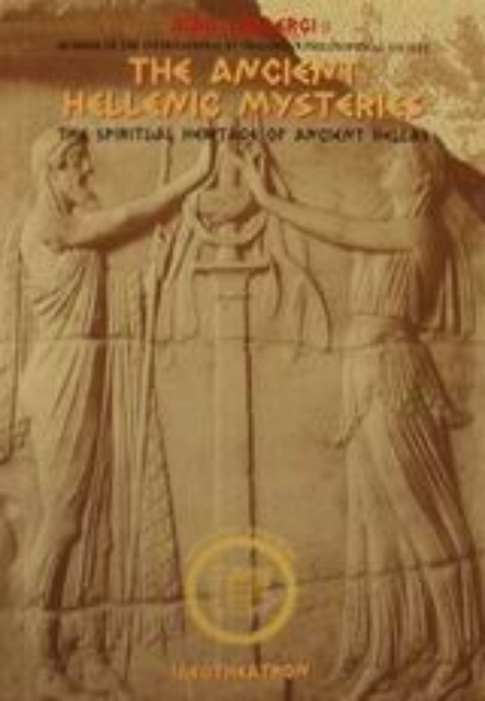 66444-The Ancient Hellenic Mysteries