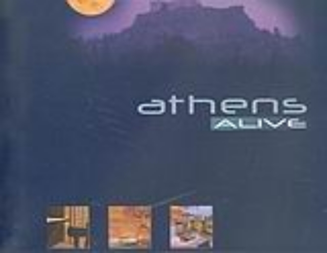 32035-Athens Alive