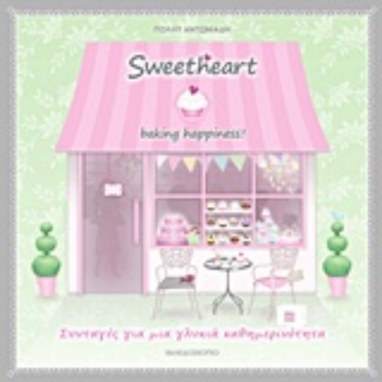 207273-Sweetheart