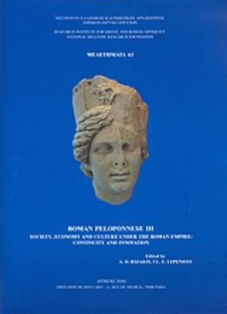 133391-Roman Peloponnese III