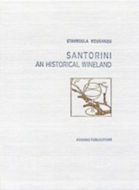 207500-Santorini, An Historical Wineland