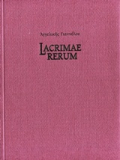 193169-Lacrimae rerum