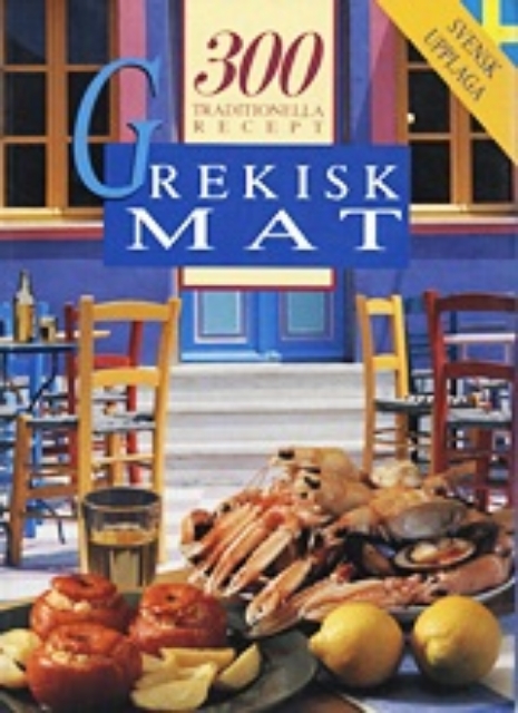 17478-Grekisk mat: 300 traditionella recept