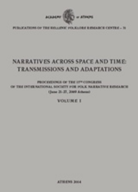 201041-Narratives across space and time: Transmissions and adaptations