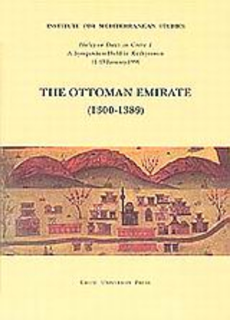 102425-The Ottoman Emirate 1300-1389