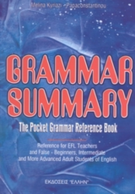 98419-Grammar Summary