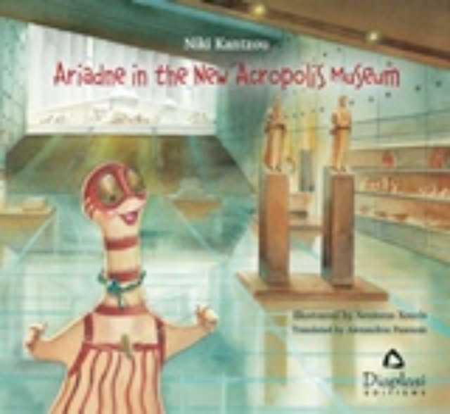 208532-Ariadne in the New Acropolis Museum