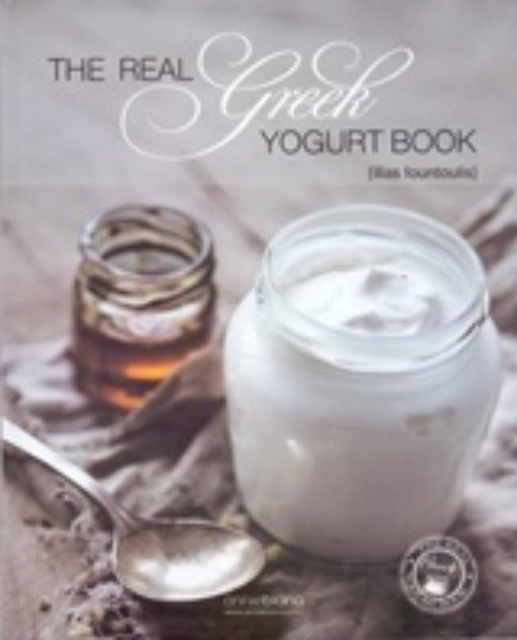 208711-The Real Greek Yogurt Book