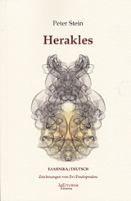 210488-Herakles