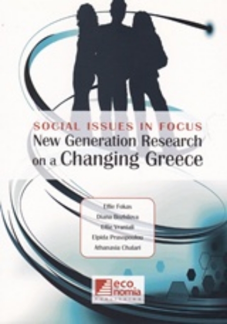 210779-Social issues in focus