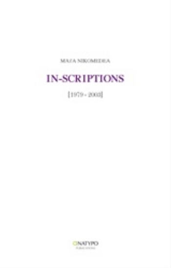 208409-In-Scriptions
