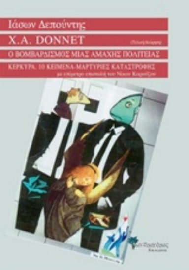 211409-X. A. Donnet, Ο βομβαρδισμός μιας άμαχης πολιτείας