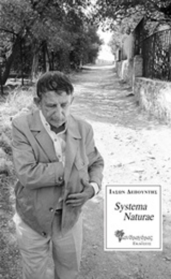 211405-Systema naturae