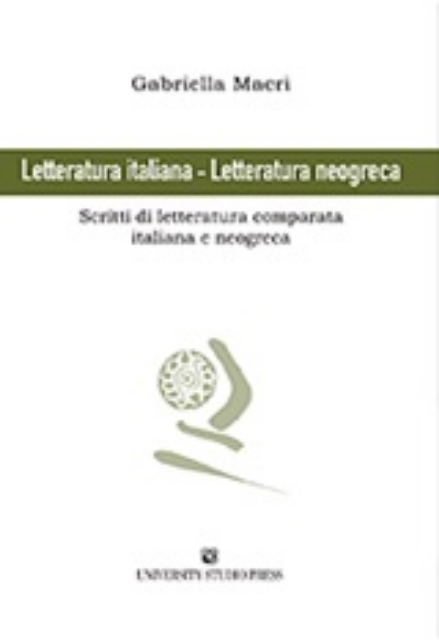 211334-Letteratura italiana - Letteratura neogreca