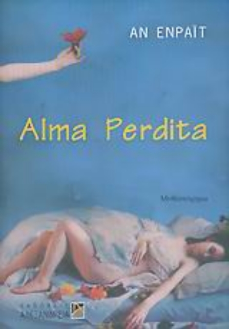 151943-Alma Perdita