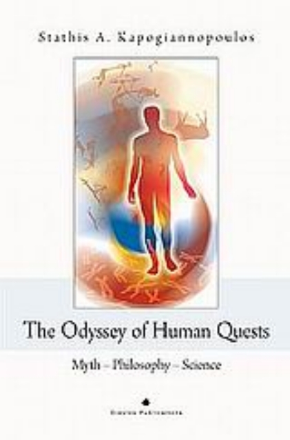 148563-The Odyssey of Human Quests