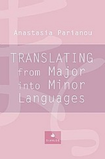 134261-Translating from Major into Minor Languages