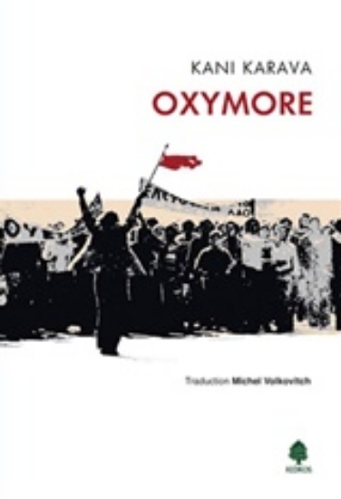 210979-Oxymore