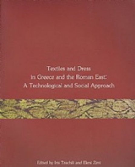 212544-Textiles and Dress in Greece and the Roman East: A Technological and Social Approach