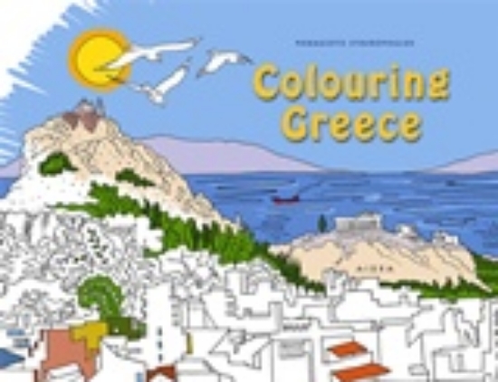 212828-Colouring Greece