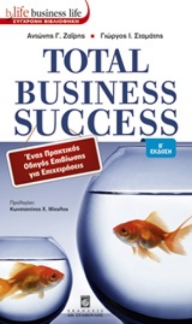 213020-Total Business Success