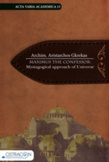 213142-Maximus the Confessor