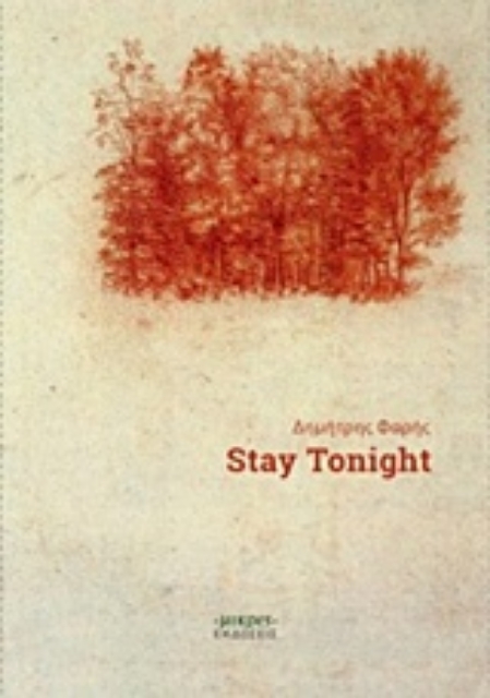 213710-Stay Tonight