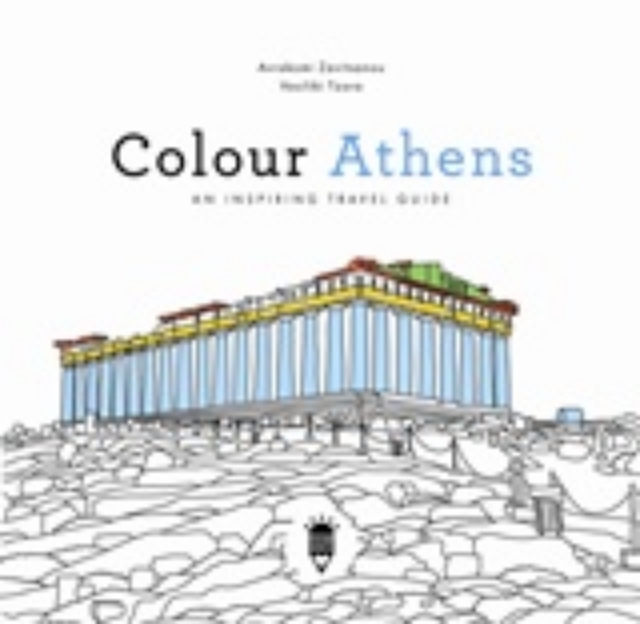 213818-Colour Athens