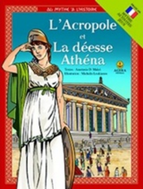 214611-L'Acropole et la déesse Athéna