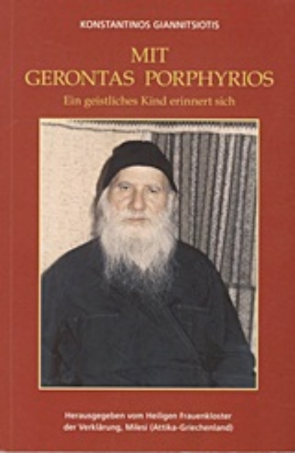 177122-Mit Gerontas Porphyrios