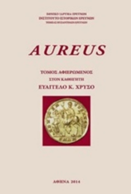 207458-Aureus
