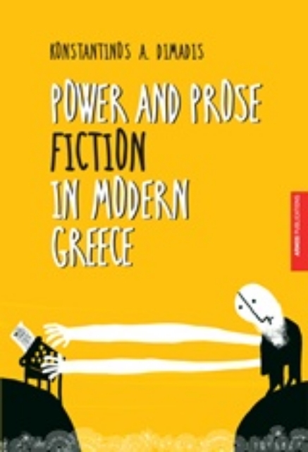214948-Power and Prose Fiction in Modern Greece