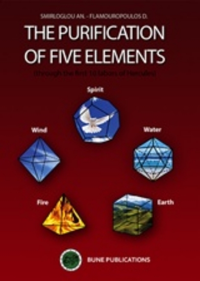 215979-The Purification of Five Elements