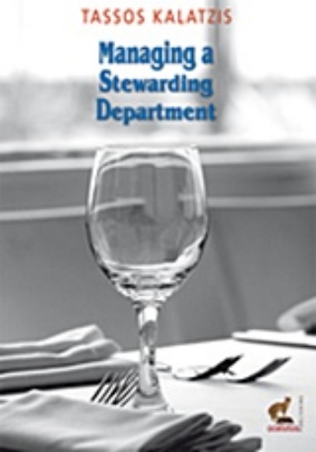 216128-Managing a Stewarding Department