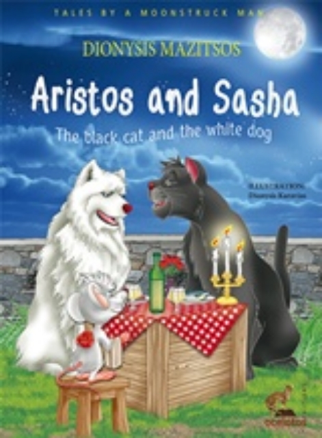 216561-Aristos and Sasha