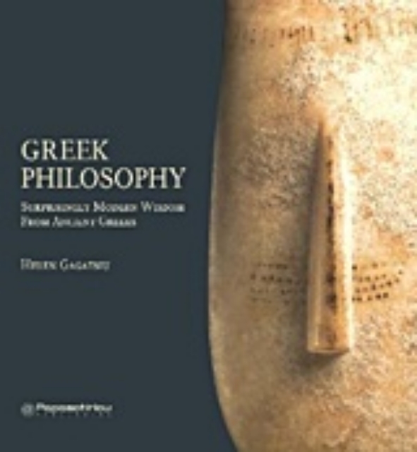 218016-Greek Philosophy