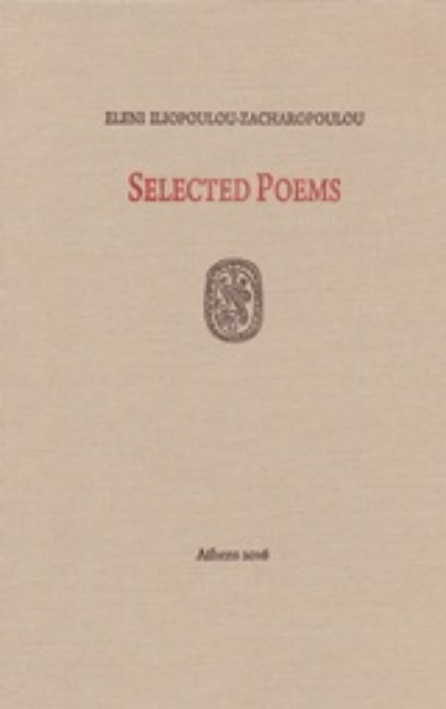 218192-Selected Poems