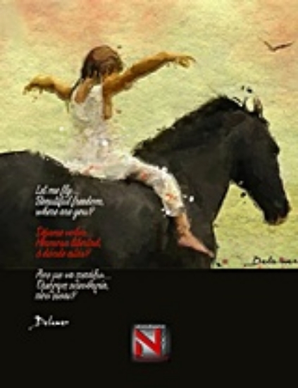 218621-Let Me Fly...