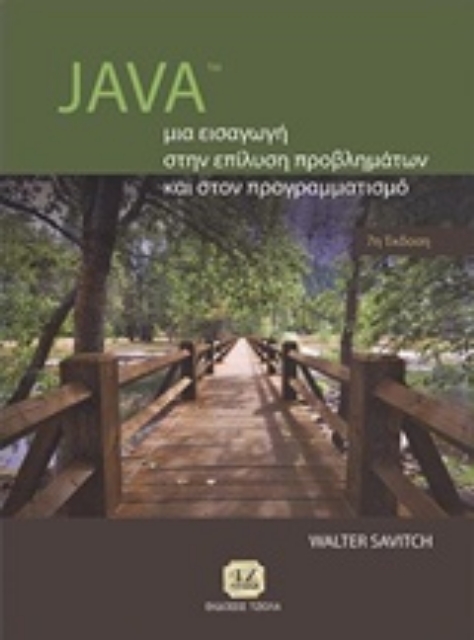210820-Java